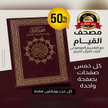 stores/0dc2c8931af0db5c926db9624ab82505/products/LOGzk3gM6B591w0K1919B44RfUvhn98TYy1HQacI.png