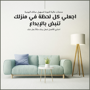 المنزل و المطبخ