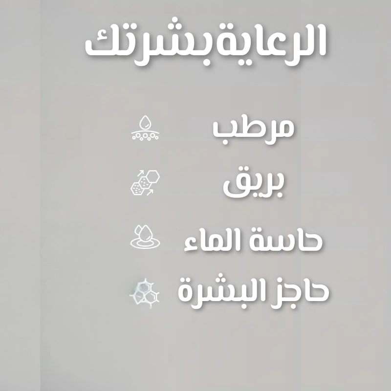 قناع الطين