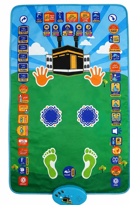 سجادة الصلاة الذكية للأطفال