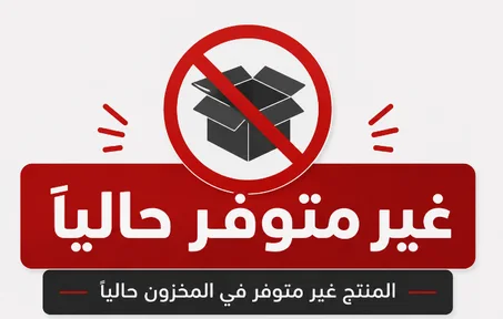 فرشاة غسيل السيارات الدوارة