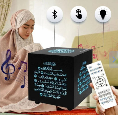 مكبر صوت للقرآن