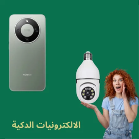 🎧 الإلكترونيات الذكية