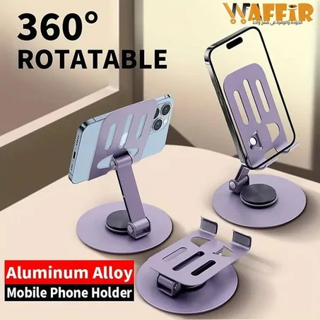 🌀 حامل معدني دوّار للهاتف واللوح الإلكتروني