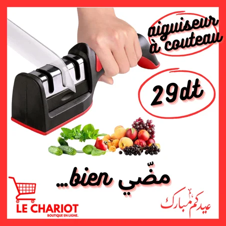 Aiguiseur -مبراة/ممضاة سكاكين