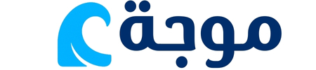 موجة