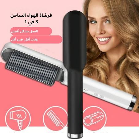 مشط تصفيف الشعر بالأيونات السالبة