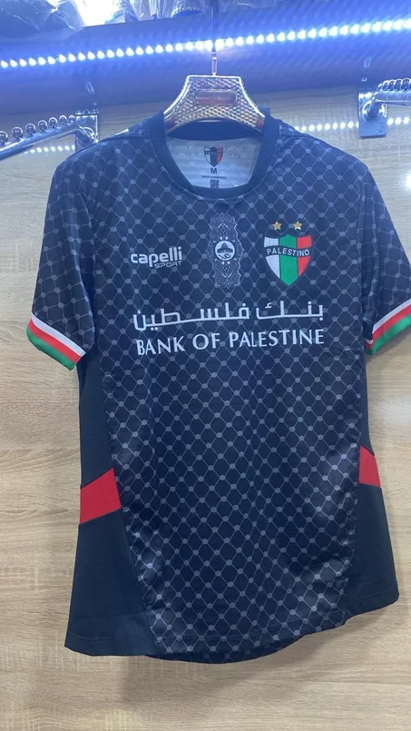 قميص منتخب فلسطين البديل 2025