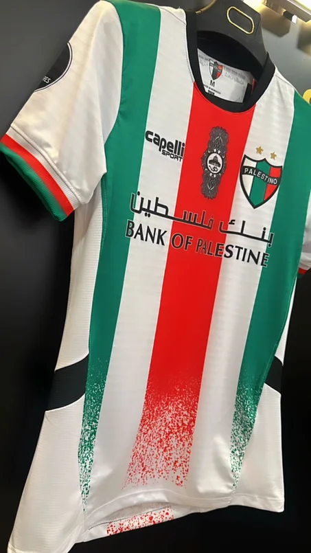 قميص منتخب فلسطين 2025