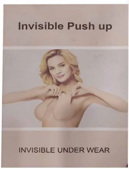 حمالة صدر داعمة غير مرئية