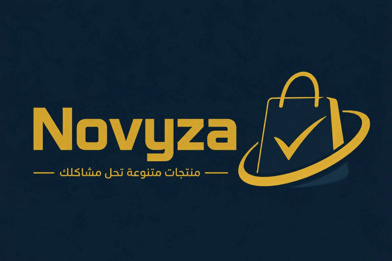 Novyza