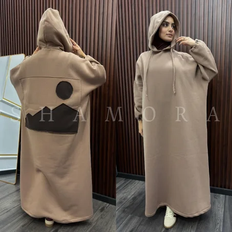 كسوة رمضان 🌟