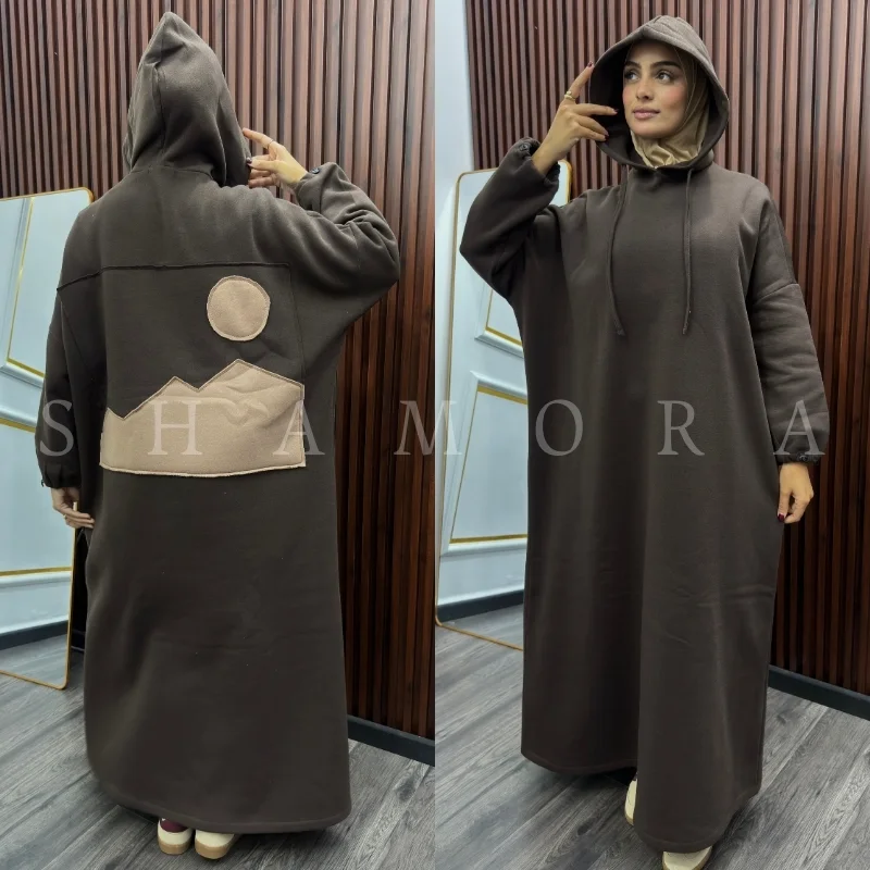 كسوة رمضان 🌟