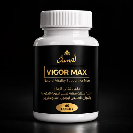 💪 VIGOR MAX – تركيبة طبيعية للرجل الذي لا يرضى إلا بالأفضل 👑