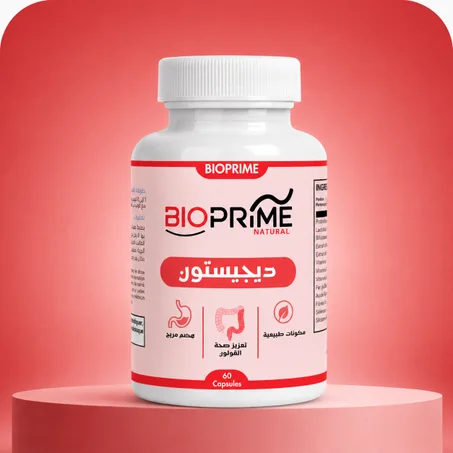 المنتج الثالث