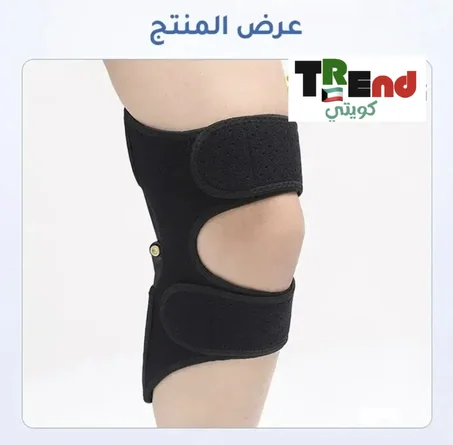 دعامة الركبة لتخفيف آلام و خشونة الركبة