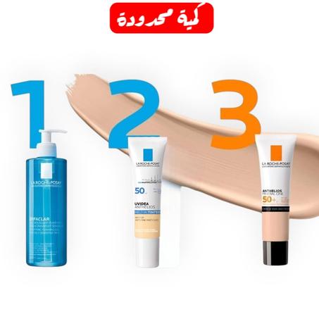 ثلاثية العناية لاروش بوزاي