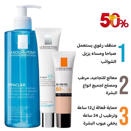 تركيبة العناية بالبشرة