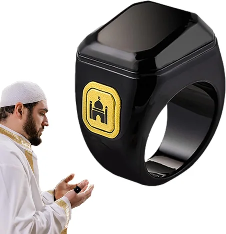 خاتم التسبيح الذكي الإسلامي