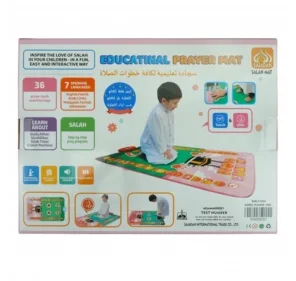 سجادات صلاة للأطفال