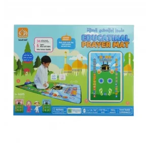 سجادات صلاة للأطفال