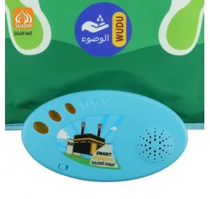 سجادات صلاة للأطفال