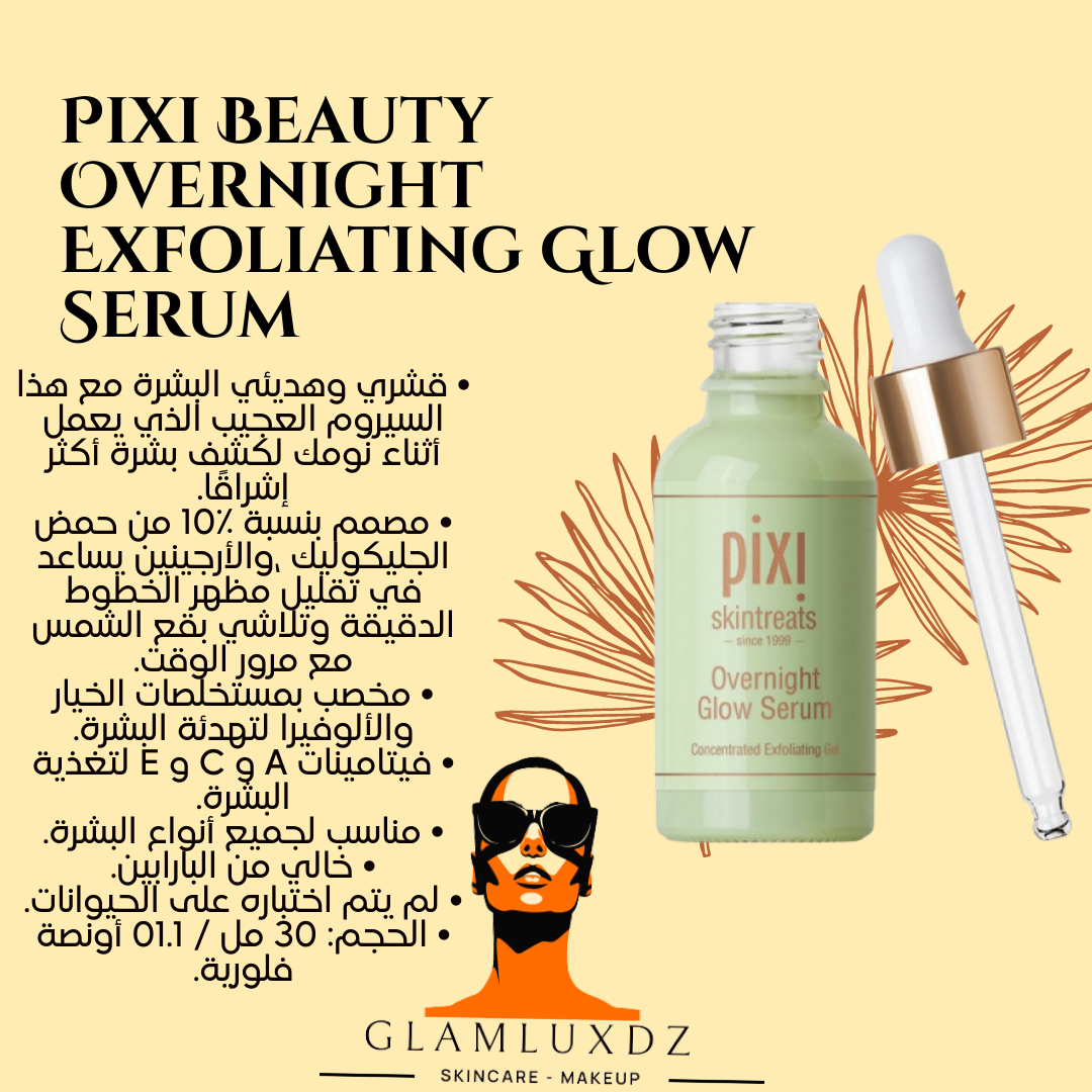 Pixi Beauty Overnight Exfoliating Glow Serum | One Size | Skincare Products Face Serums