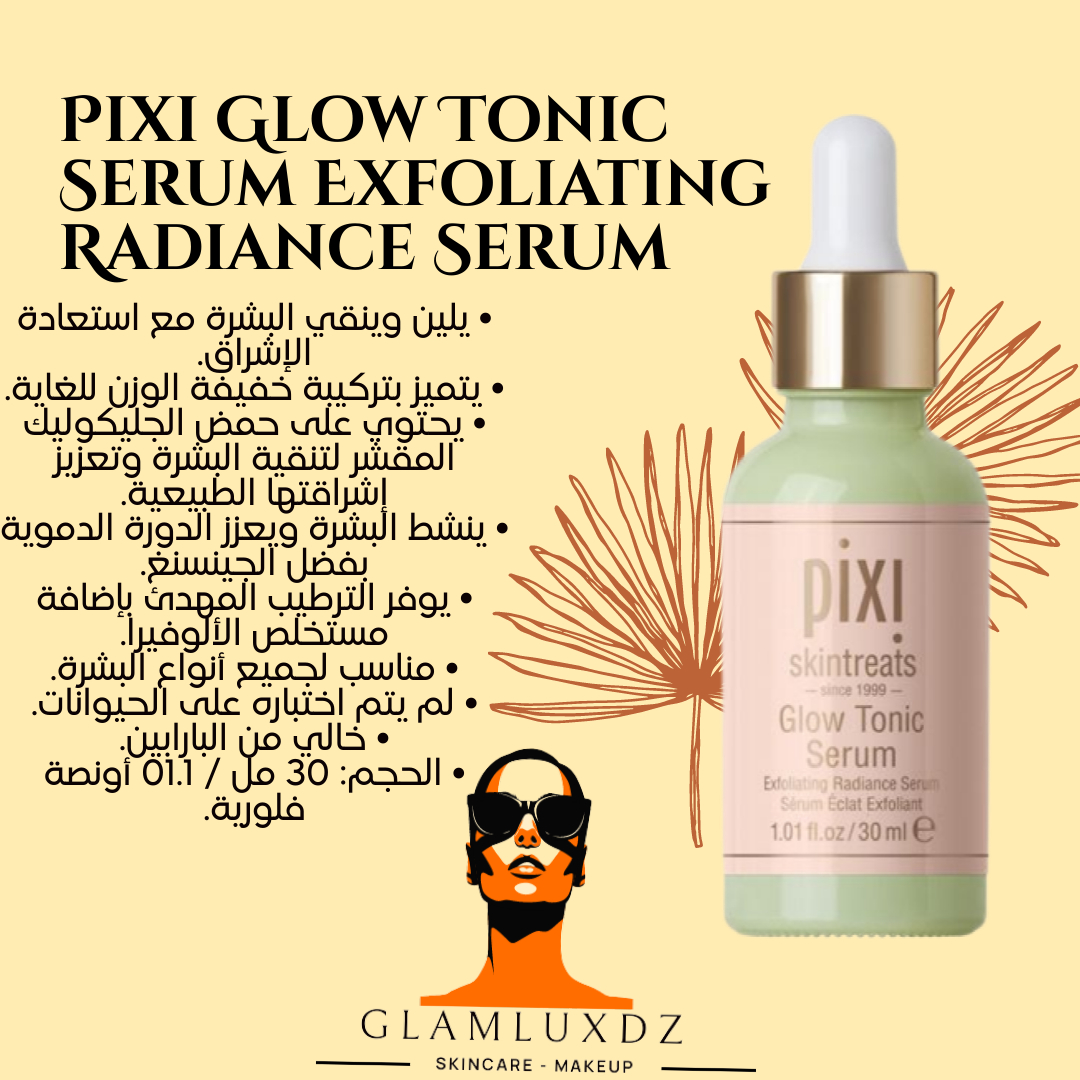 Pixi Glow Tonic Serum Exfoliating Radiance Serum