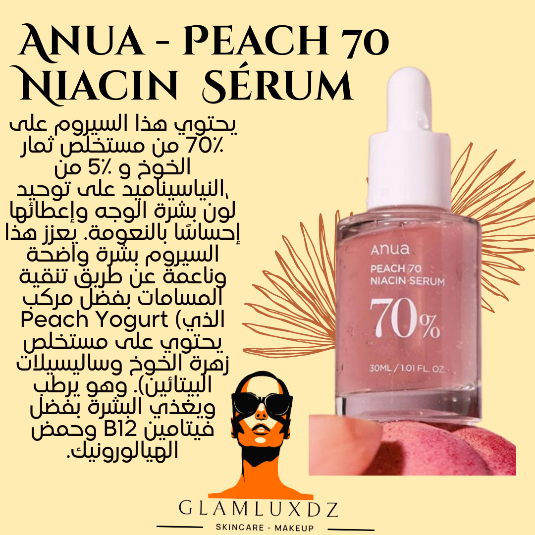 Anua Peach 70% Niacinamide Serum for Radiant Skin