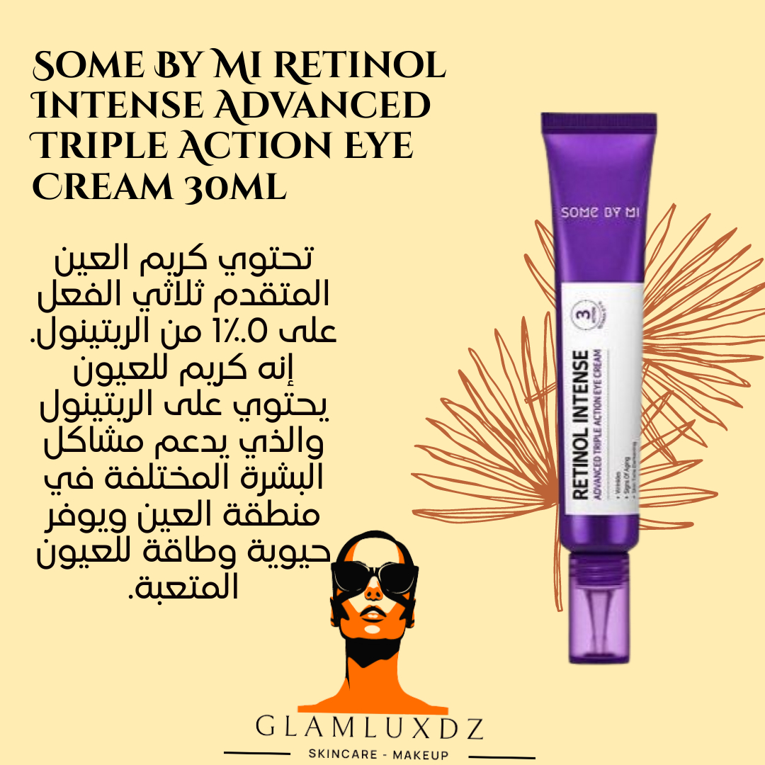 Some By Mi Retinol Intense Advanced Triple Action Eye Cream 30ml