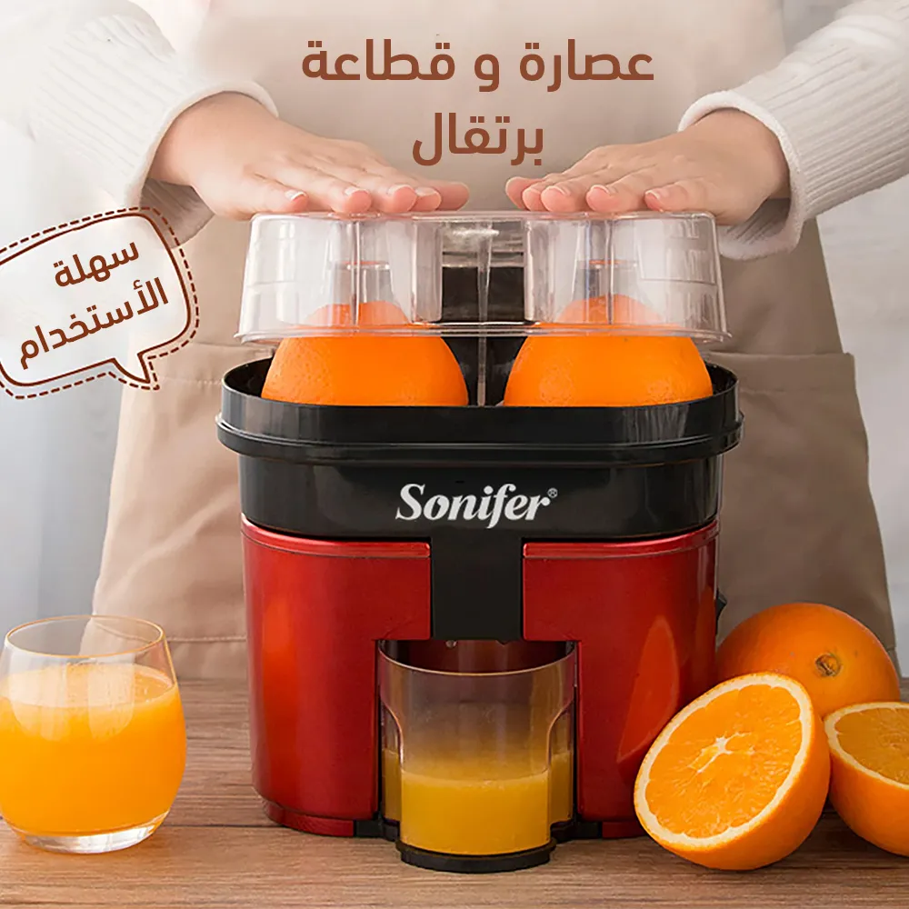عصارة و قطاعة برتقال