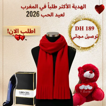 وشاح شتوي + دبدوب أحمر  + Good Girl عطر