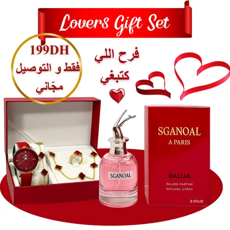 Lovers Gift Set
