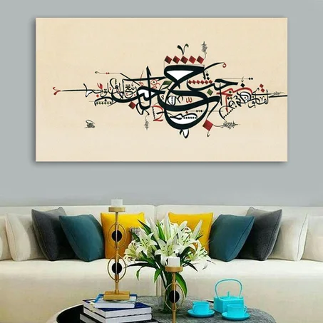 Tableau Déco Marocain Traditionnel – Impressions sur toile modernes contemporaines d’art de mur pour la décoration murale de bureau ou de salon à la maison