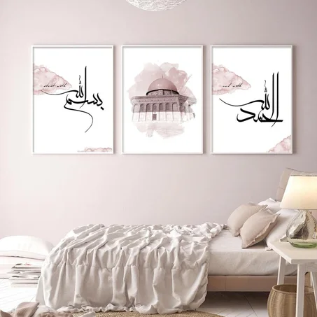 3 للوحات اسلامية