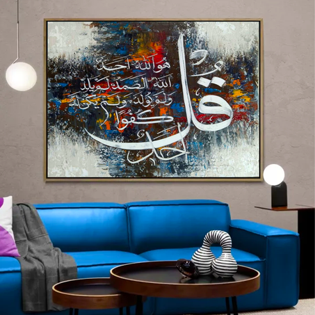 Tableau Déco Marocain Traditionnel – Impressions sur toile modernes contemporaines d’art de mur pour la décoration murale de bureau ou de salon à la maison