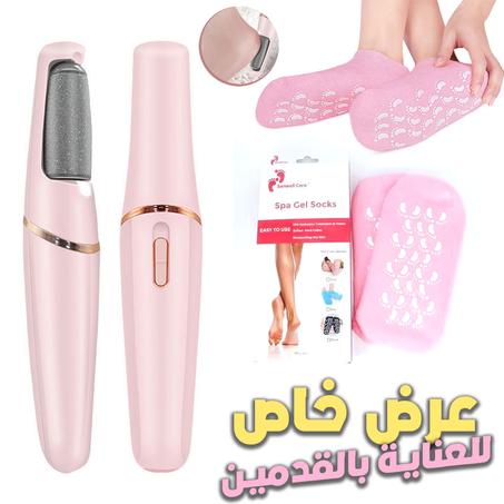 🦶💖 عرض خاص للعناية بالقدمين – طقم جوارب السيليكون + مبرد كهربائي للقدمين! 💖🦶