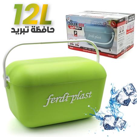 ❄️🧊 حافظة تبريد Ferdi Plast 12L – رفيقك المثالي للرحلات والنزهات! 🧊❄️