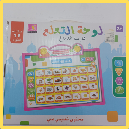 لوحة التعليم الصوتية التفاعلية – 11 بطاقة تعليمية مليئة بالمعرفة والمرح!