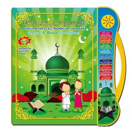 أول كتاب اليكتروني لتعليم الأطفال