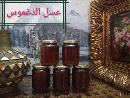 عسل الدغموس