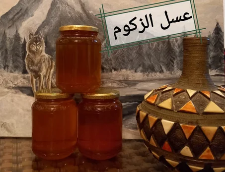 عسل الزكوم