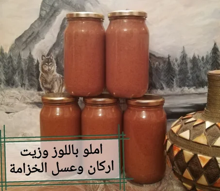 AMLOU - املو
