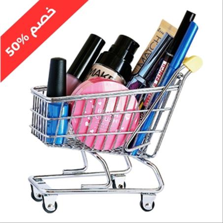 أناقة وجمال