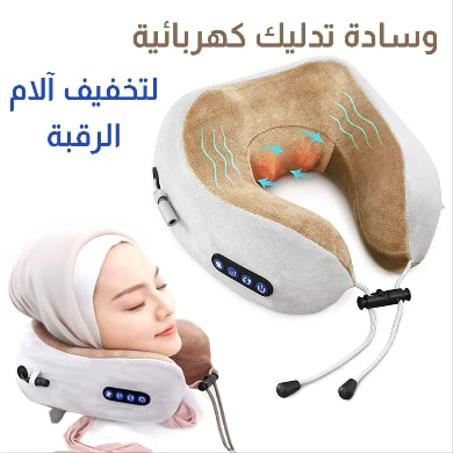 وسادة تدليك الرقبة