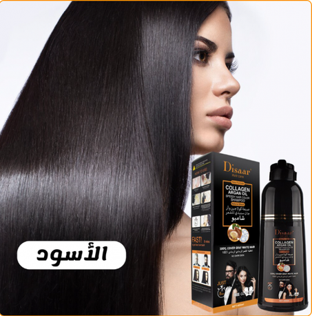 شامبو ديسار الاصلي لتغطية الشيب للنساء والرجال 400 مل
