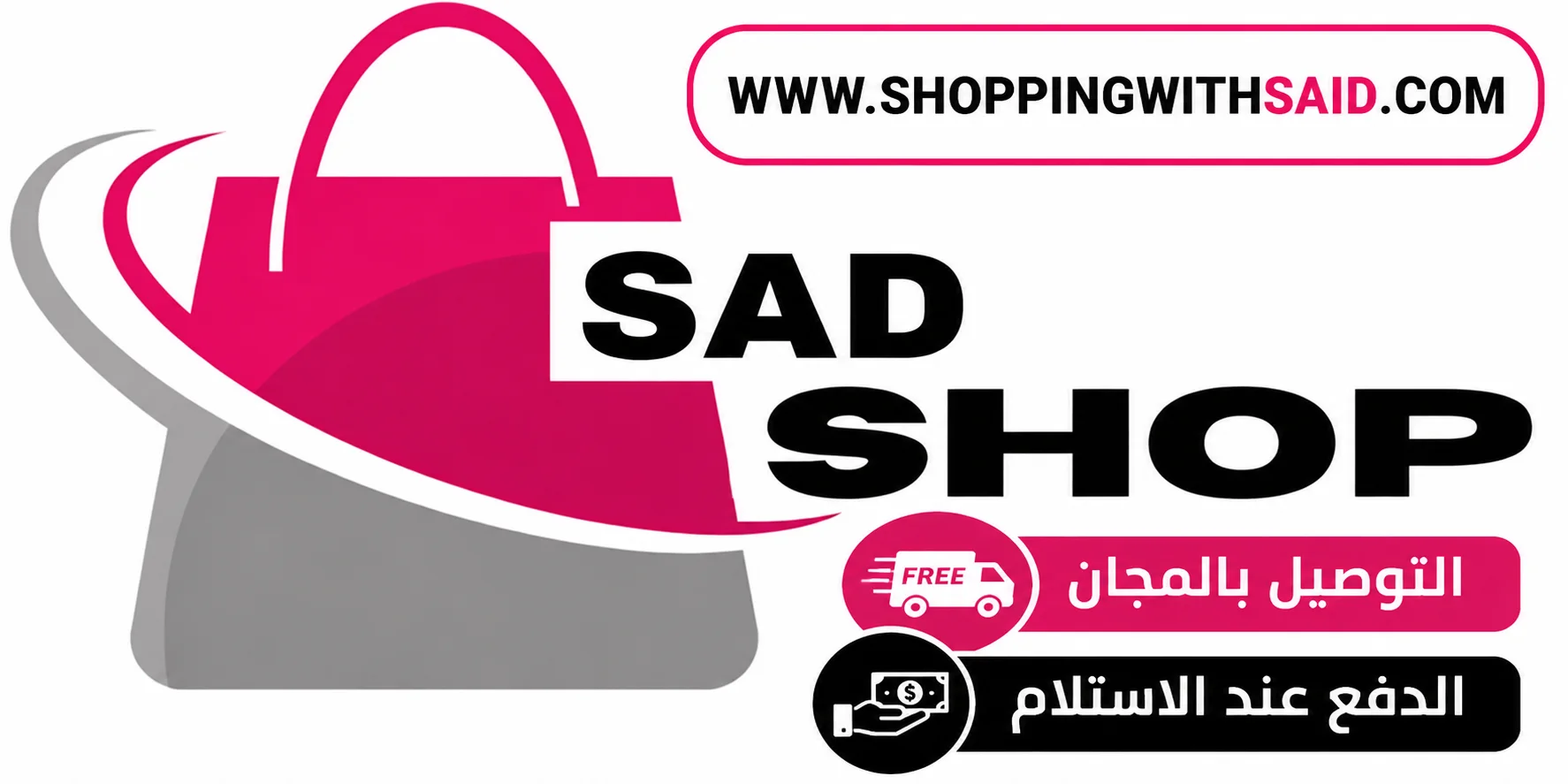 sadshop