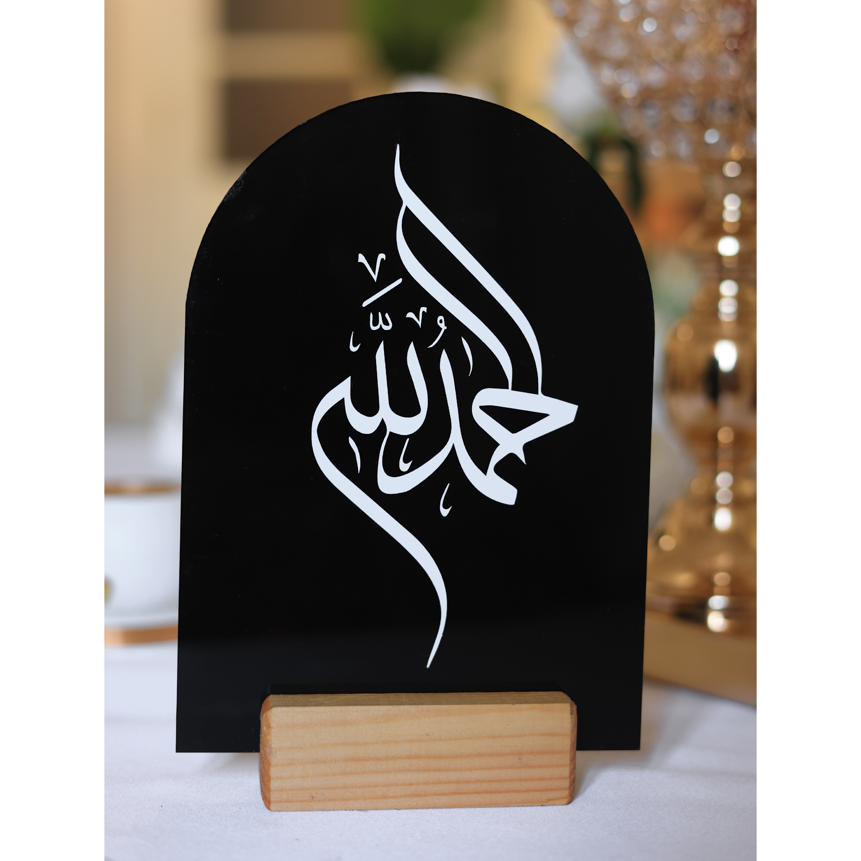 PLAQUE EN ACRYLIQUE AVEC SUPPORT EN BOIS