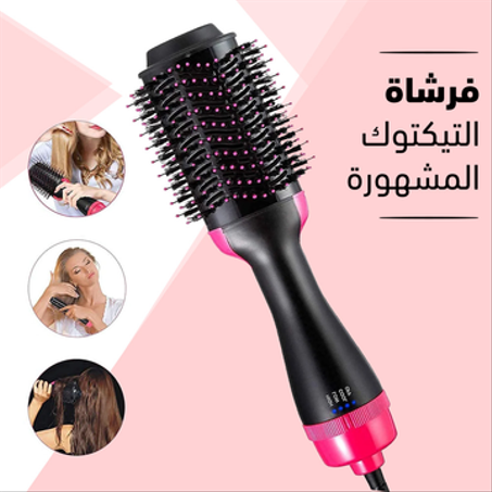 💥مشط حراري و مجفف الشعر من شركه‏ ONE STEP