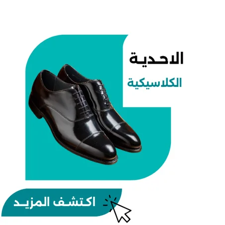 الاحدية الكلاسيكية